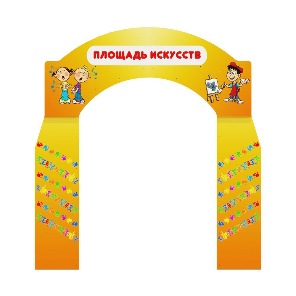 Арка 22-016