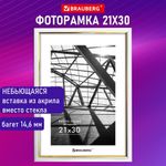 Рамка 21х30 см небьющаяся, багет 14,6 мм, пластик, BRAUBERG "Original Line", белая/золото, 391236