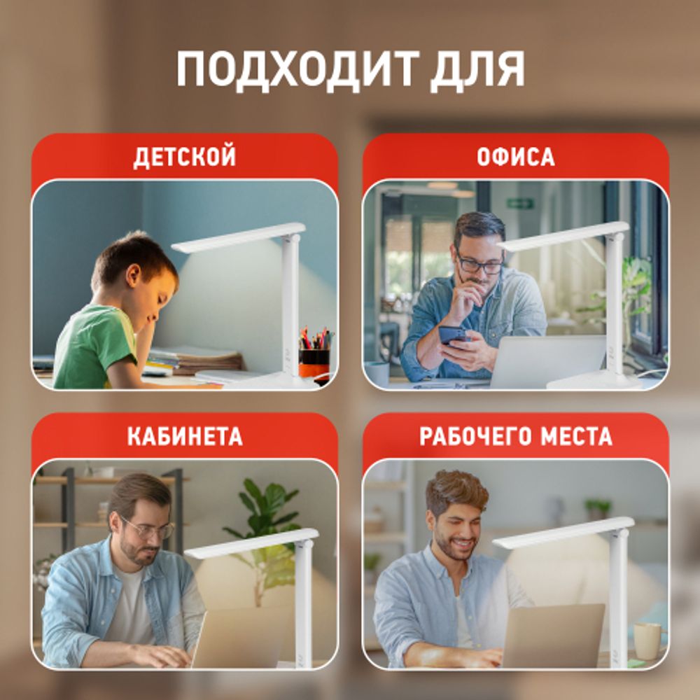 Настольный светильник ЭРА NLED-500-10W-W светодиодный белый