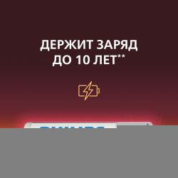 Батарейки Philips LR03P4B/51 ААА алкалиновые 1,5v 4 шт. LR03-4BL Power (4/48/144/27648)