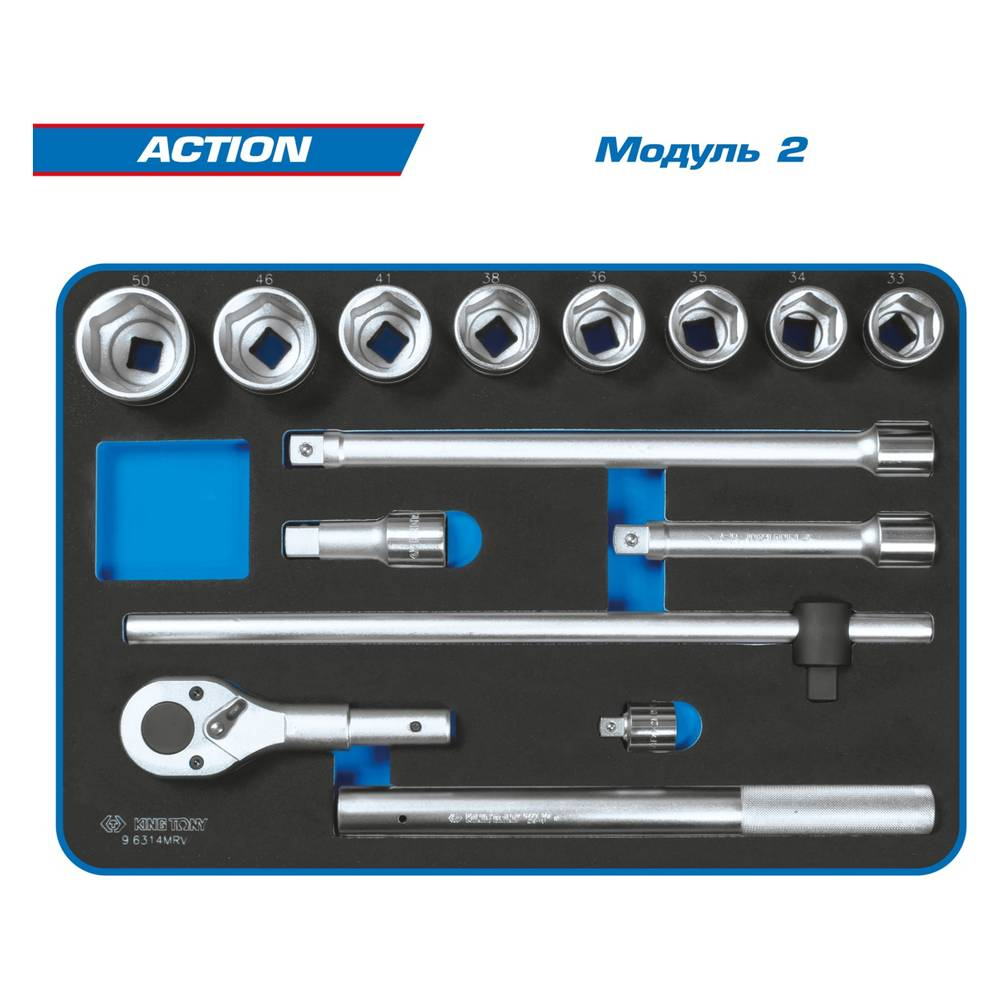 Набор инструментов "ACTION" в синей тележке, 327 предметов KING TONY 934-327AMB