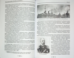 Русско-японская война: "Ни победы, ни поражения..."