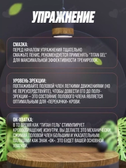 Гель-лубрикант "Распутин" (Rasputin), 50мл.