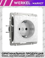 Розетка с заземлением Hammer (белый) W1271001