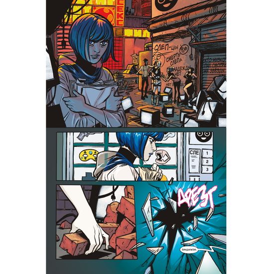 Комикс Легендарные кайфоломы и их реальная жизнь. Калифорния