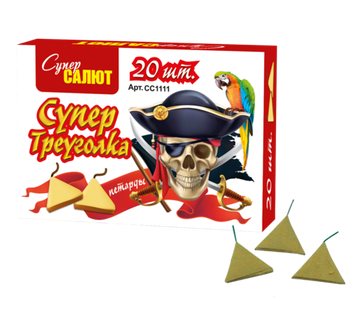 Петарда Супер Треуголка (20 шт) СС1111
