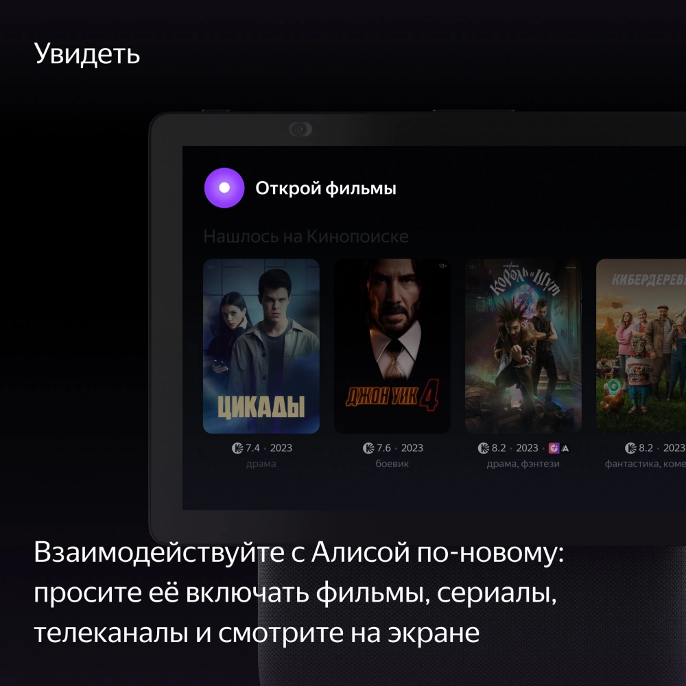 Умная колонка Yandex Станция Дуо Макс Zigbee Алиса черный 60W 1.0 BT/Wi-Fi 10м (YNDX-00055BLK)