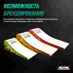 Надувная подушка «FreestyleBag» для фристайла и экстрим-прыжков, 12×8×3 м