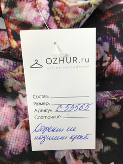 Блузка Asos летняя 40 размер