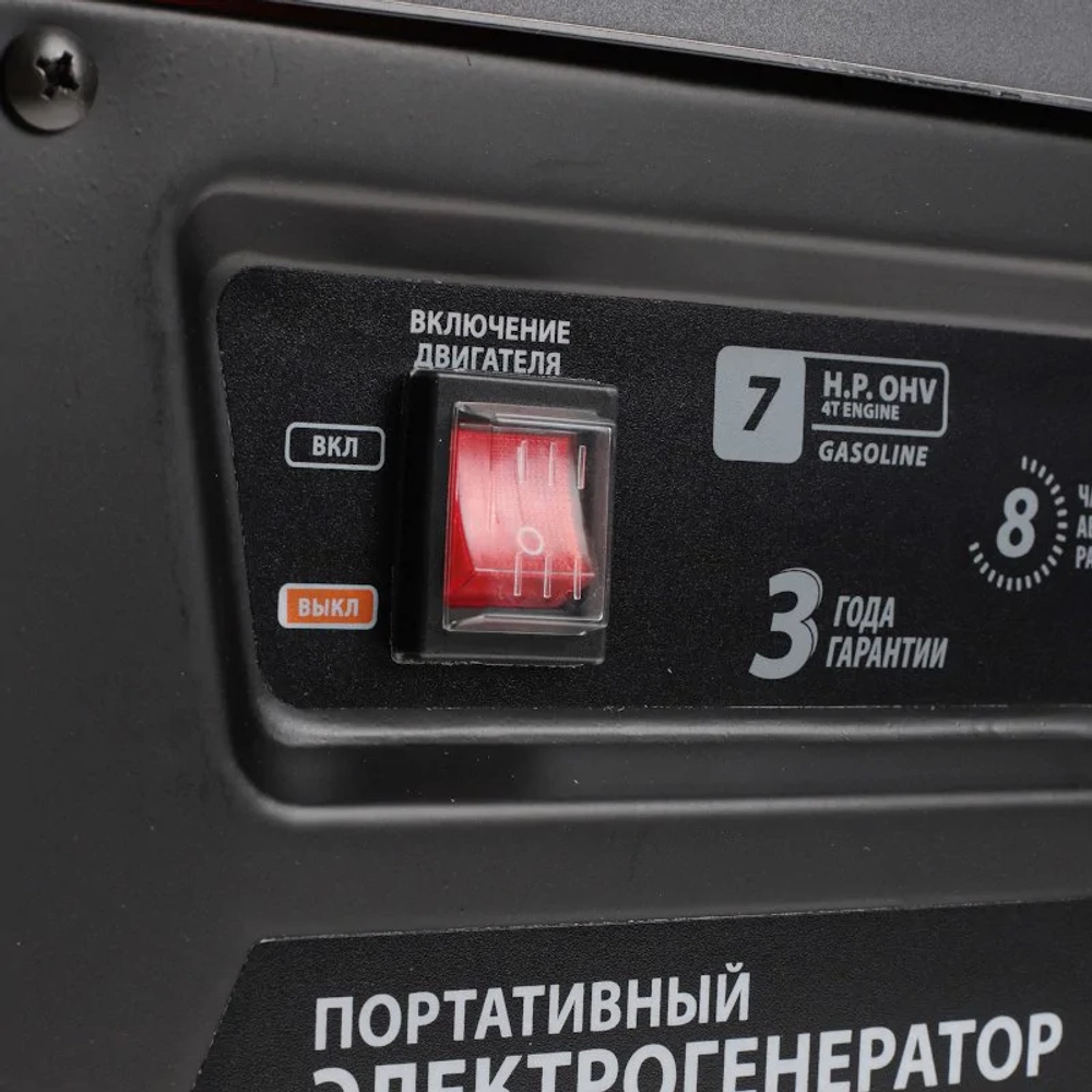 PATRIOT GP 3510 бензиновый генератор 474101535