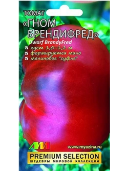 ТОМАТ семена 120=