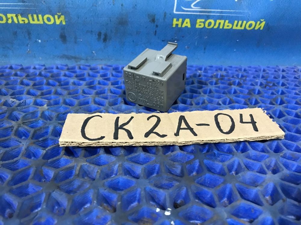 Реле поворотов MITSUBISHI LANCER 1998