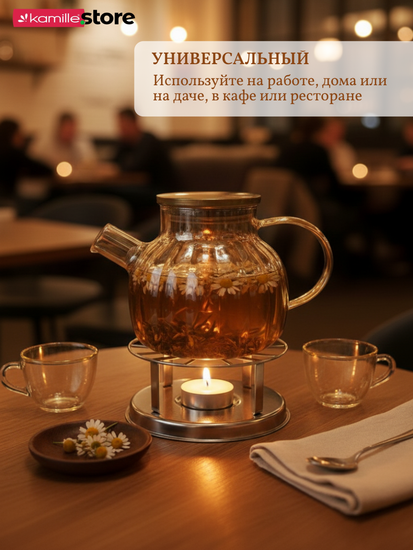 Заварочный чайник 1000 мл. с фильтр-пружинкой, медовое стекло