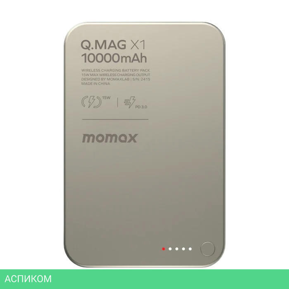 Портативное зарядное устройство Momax IP117A Q.Mag X1 Titanium (IP117AE)
