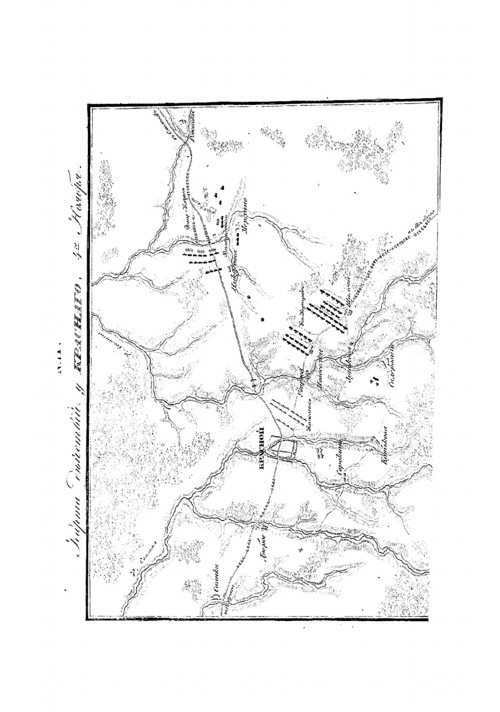 Описание Отечественной войны 1812 года | Михайловский-Данилевский Александр Иванович