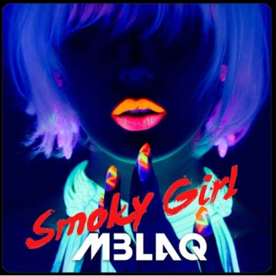 Альбом MBLAQ - SEXY BEAT 5th Mini Album