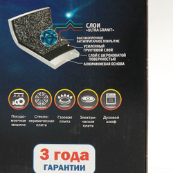 Ковш алюминий, антиприг, 2.2 л, съем руч, Kukmara, Granit Ultra, кга0225а, красн