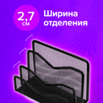 Подставка для бумаг и писем BRAUBERG "Germanium" металлическая 3 секции 122х173х83 мм черная (2 штуки в упаковке)