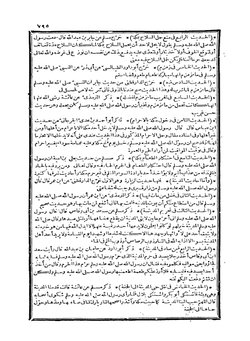 Ibn Arabi. Book 2 | Сборник