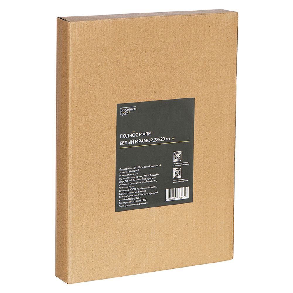 Поднос Marm, 28х20 см, белый мрамор