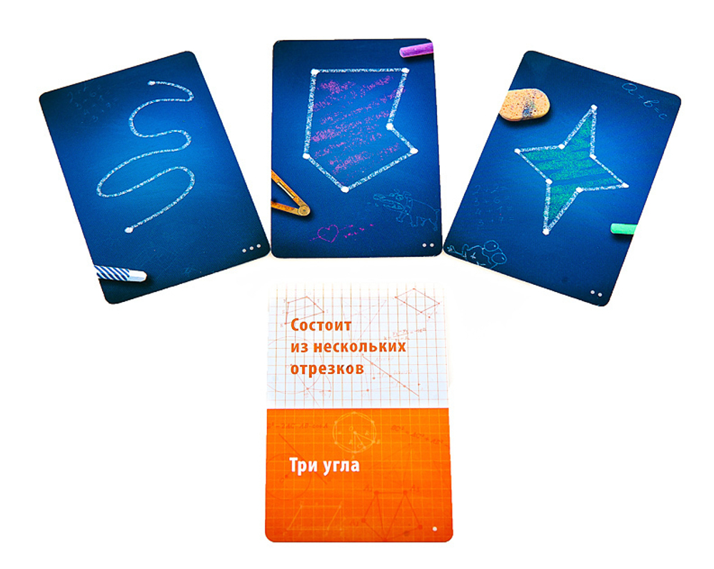 Геометрика