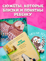Книжки-картинки (мягкая обложка). Я люблю тебя, малыш! Три истории