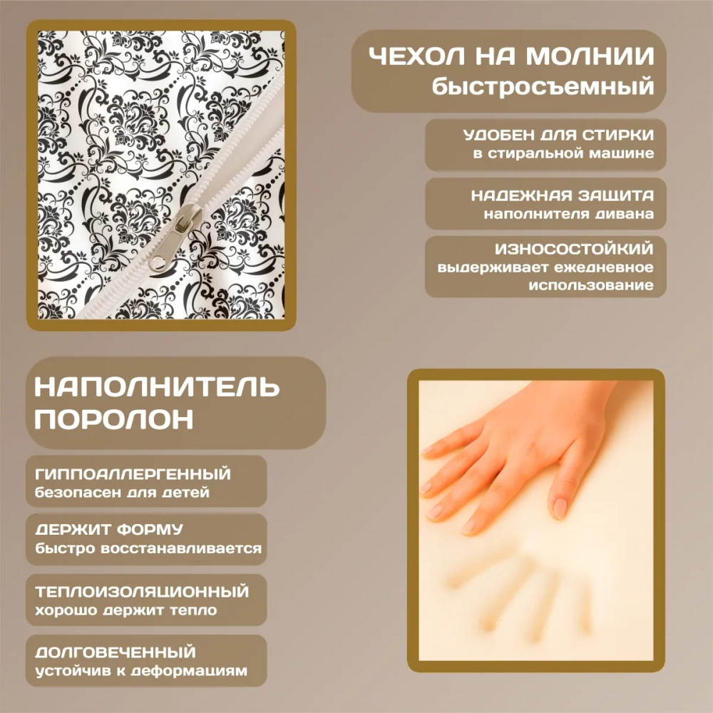 Бескаркасный диван кровать раскладной "Винтажный паттерн черно-белый"