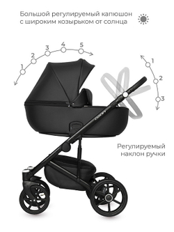 Детская коляска Riko Basic Ozon 3 в 1 06 черный