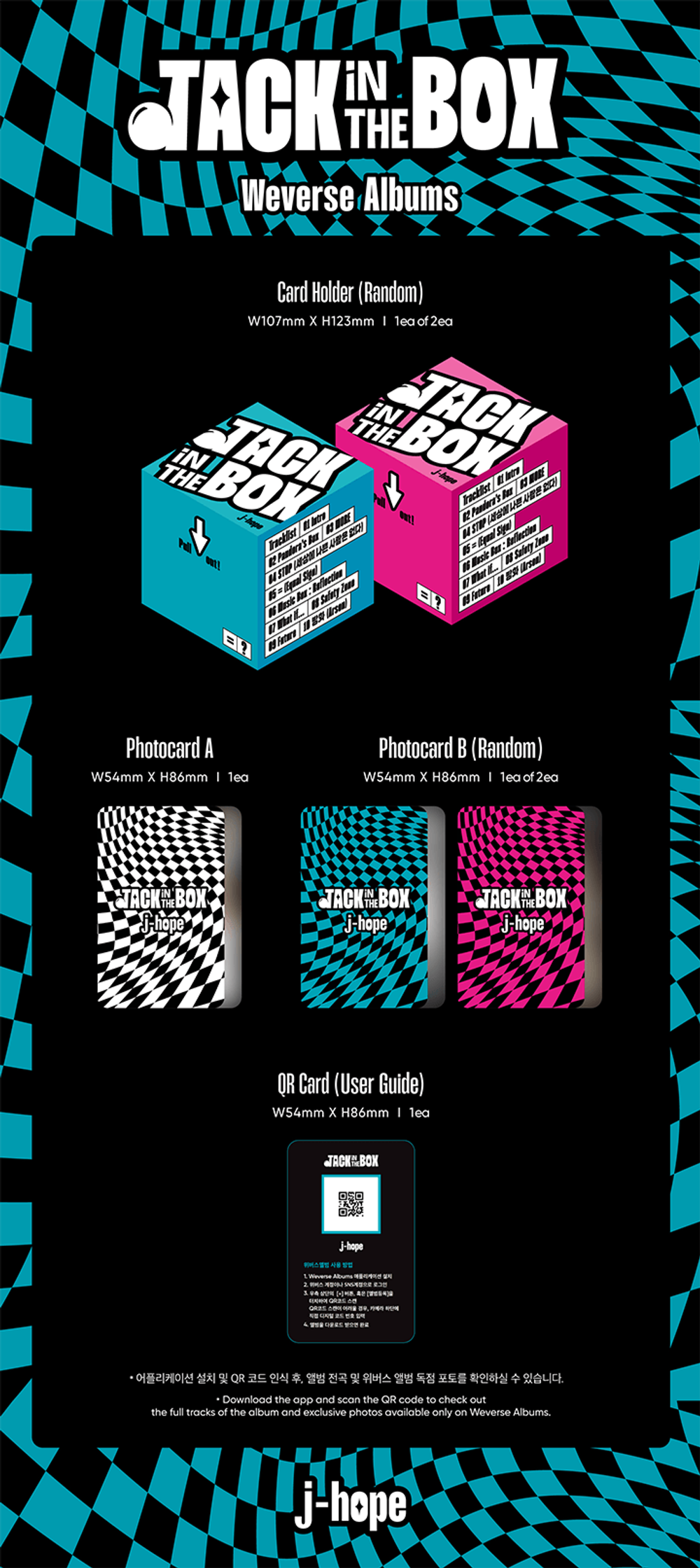 Альбом j-hope (BTS) - Jack In The Box Weverse ver.
