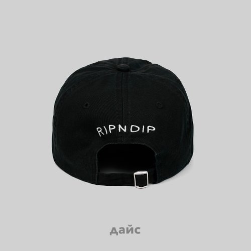 Кепка Ripndip Praying Hands Dad Hat артикул:RND4753 - купить в магазине Дайс