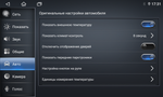 Магнитола для KIA Ceed 2 (JD) 2012-2018 (рамка глянцевая) - Parafar PF216THD на Android 14, CarPlay, 4G SIM-слот