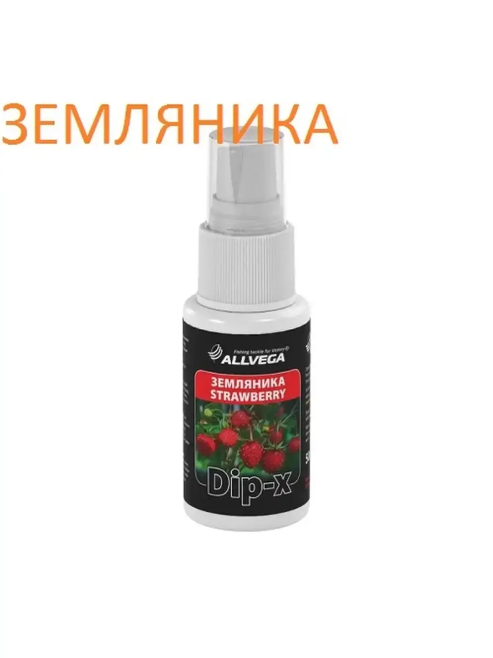 Ароматизатор-спрей Dip-X 50мл