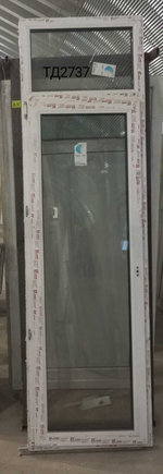 Дверь балконная пластиковая Б/У 242(в) х 70(ш)