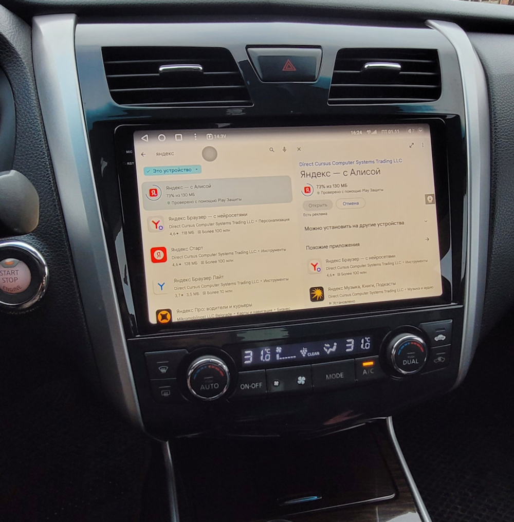 Магнитола для Nissan Teana L33 2014-2016 - FarCar GX2004M монитор 10.36" 2K QLED на Android 14, TS20, 6+128Гб, CarPlay, 4G SIM-слот