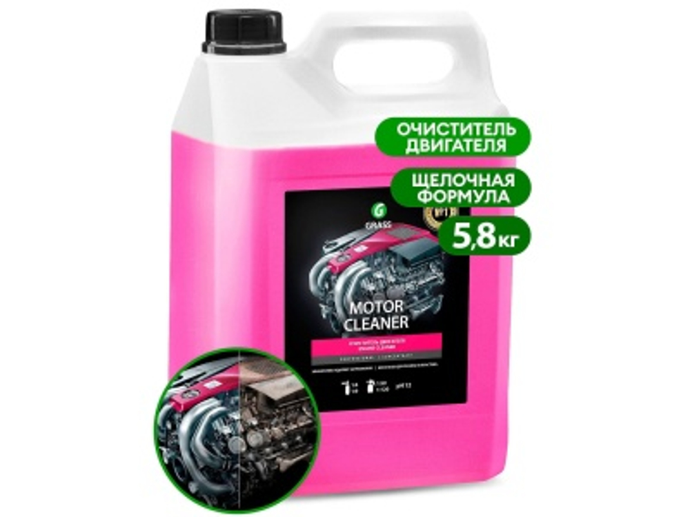 Средство чистящее Motor Cleaner 5,8кг
