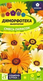 ДИМОРФОТЕКА
