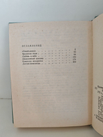 За облаками солнце