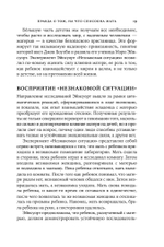 Нелюбимая дочь