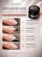 Камуфлирующий гель 15 гр 06