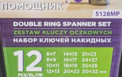 Ключи накидные, набор 12пр. (6х7, 8х9, 10х11, 12х13, 14х15, 16х17, 18х19, 20х22, 21х23, 24х27, 25х28, 30х32мм) Помощник 5128MP