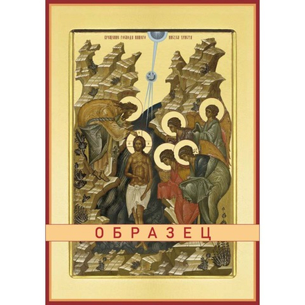 Благовещение Пдк-22