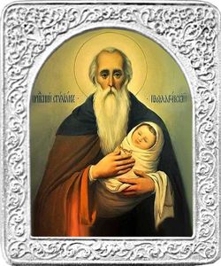 Святой Стилиан. Маленькая икона в серебряной раме