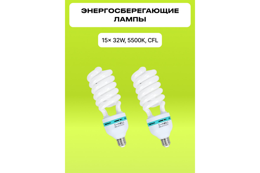 Комплект постоянного света Raylab Solar 3B флюоресцентный