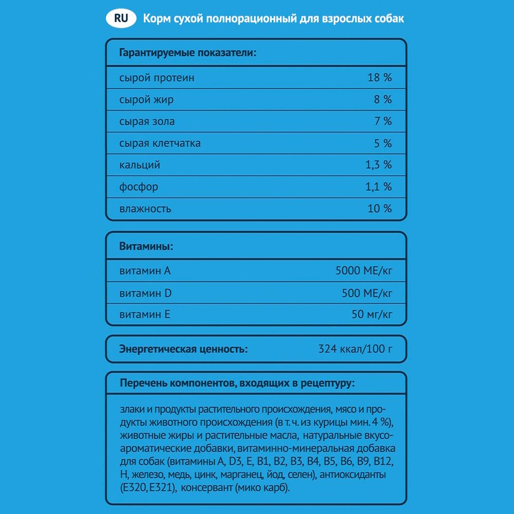 Сухой корм ProХвост для собак с курицей