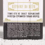 Гель для душа виски «На удачу», 250 мл, аромат виски, HARD LINE