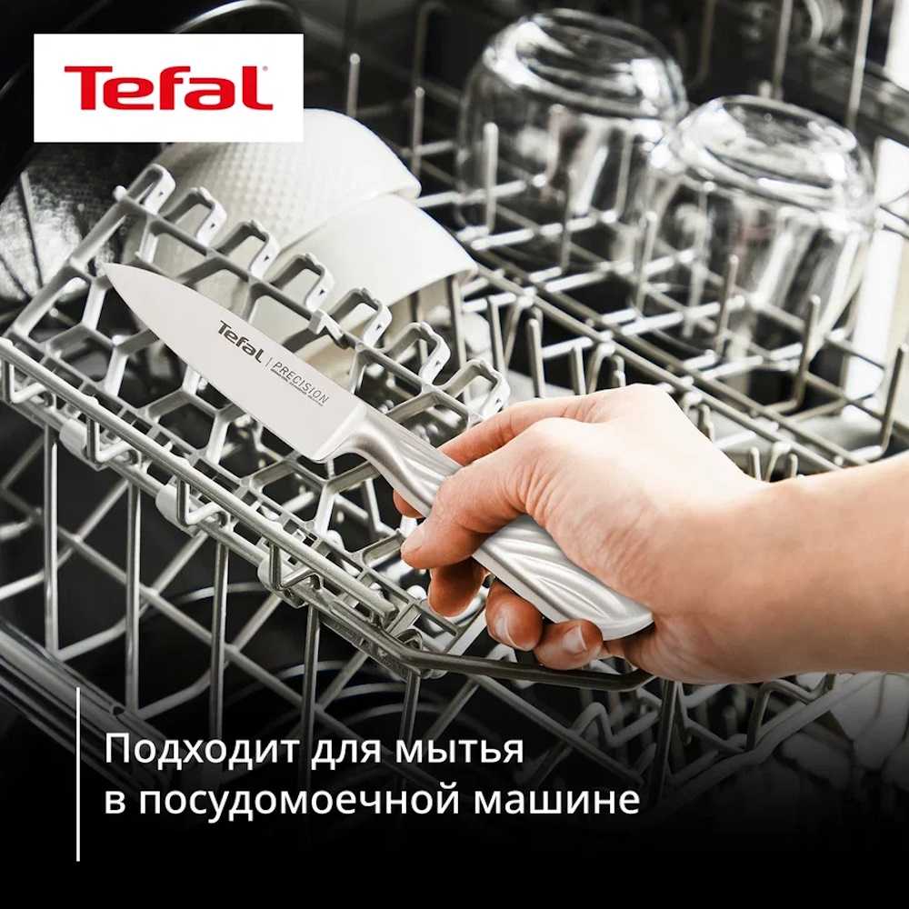 Набор ножей Tefal Precision 3 предмета K289S334