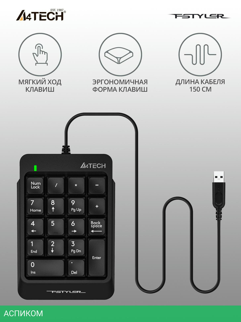 Цифровой блок A4Tech Fstyler черный (FK13P)