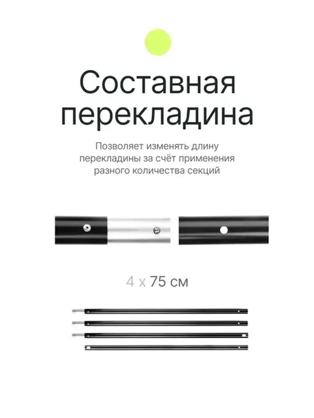 Система установки фона Raylab B2830B