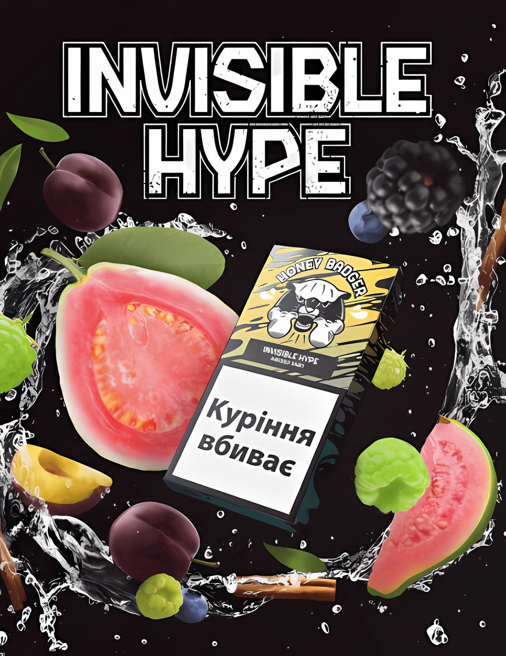 MEDOED Soft Line - Invisible Hype (40г)