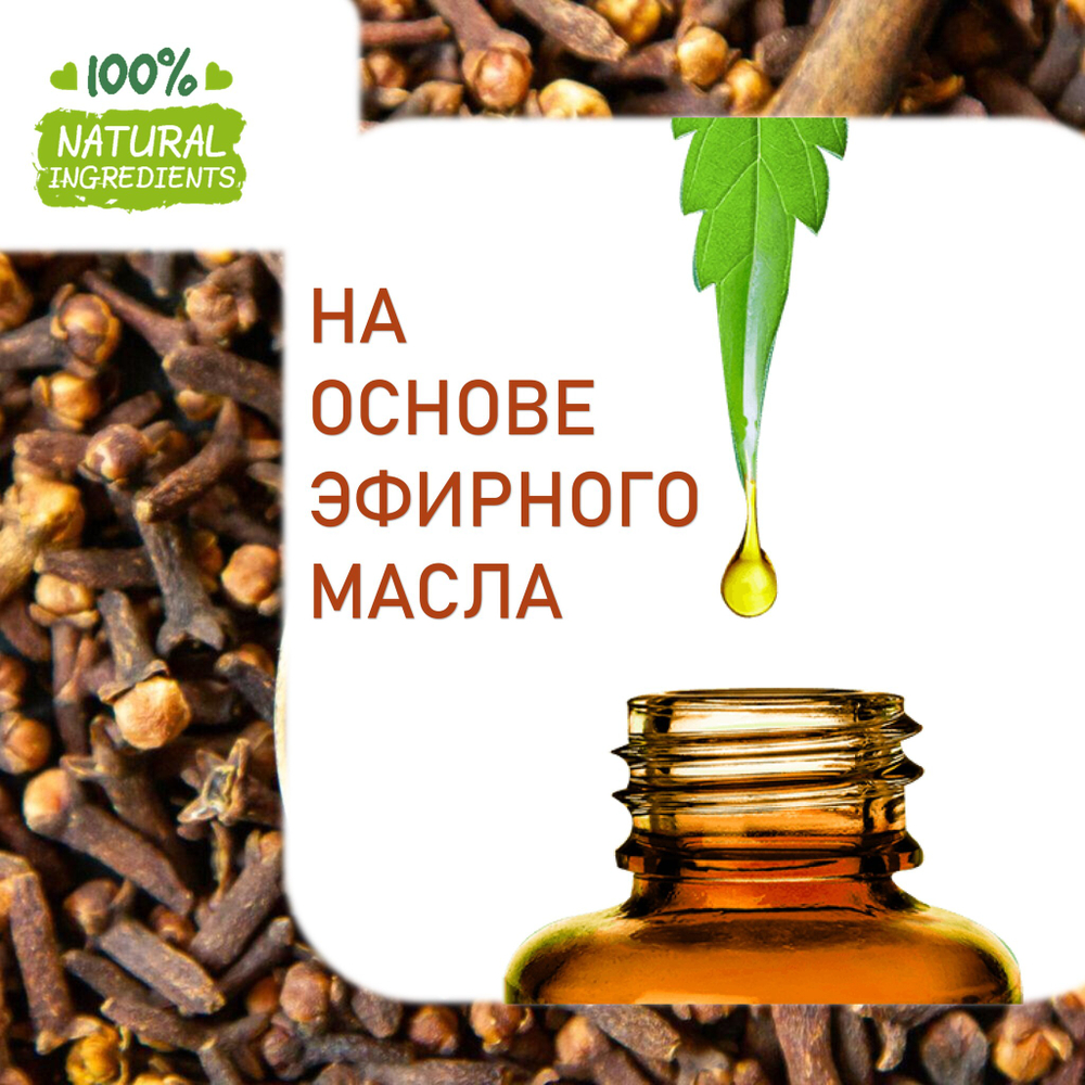 Гвоздика, отдушка для свечей и мыла